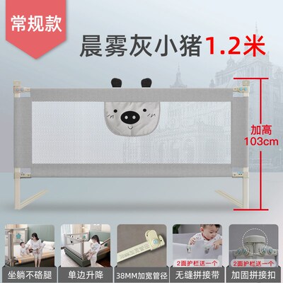 定 制榻榻米床围栏护栏一面定 做木炕床护M栏婴儿童宝宝防摔挡板