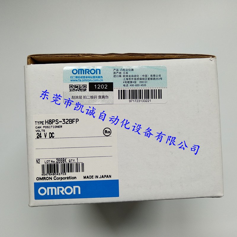 H8PS-32AP欧姆O龙M轮ON凸R定位器