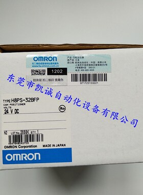 H8PS-32AP欧姆O龙M轮ON凸R定位器