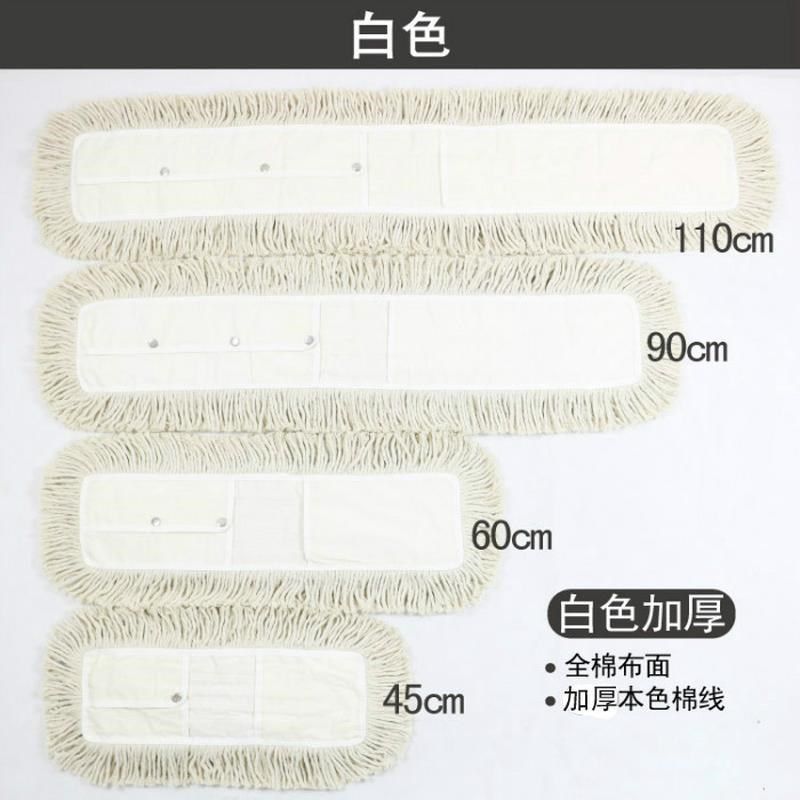 平板拖把替换布尘推头尘推布套拖把头墩布棉线排拖布60 90 11新品,家庭/个人清洁工具,尘推头,淘宝优惠券,粉丝福利购,淘宝优惠卷
