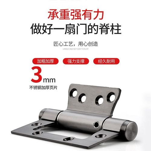 隐形门子母合页液压缓冲阻尼回弹不锈钢弹簧自动关门闭门器铰链暗