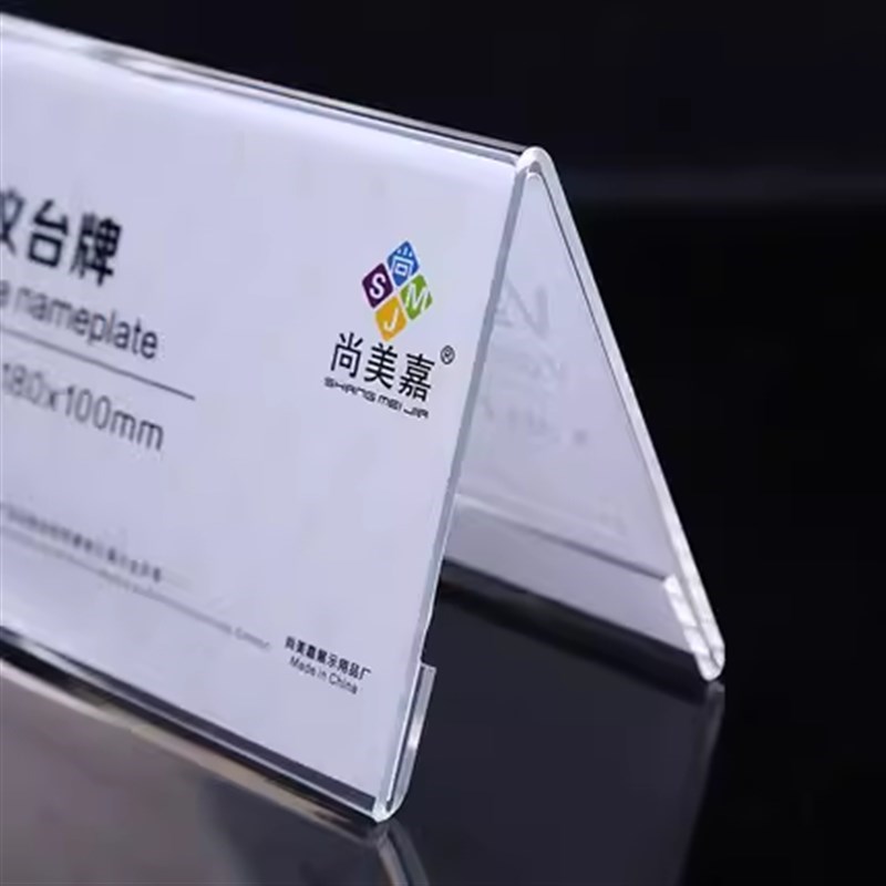 三角会议牌亚克力桌牌台卡台签席卡座位牌双面10*20台号牌10个装