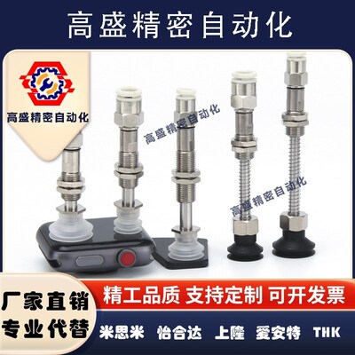 SMC真空吸盘防静电ZP3系列ZP3-T04/T06T08/T10/T13/T16BGSJB15-B5