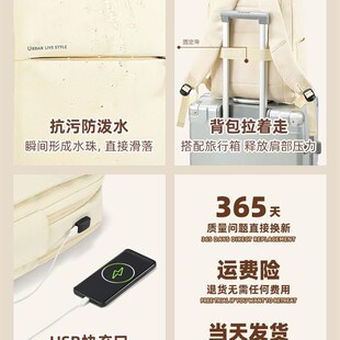 双肩包大容量女生电脑背包16寸通勤旅行男商务书包大学生2024新款