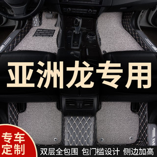 全包围汽车脚垫地毯车垫地垫适用丰田亚洲龙专用2022款22全车2019