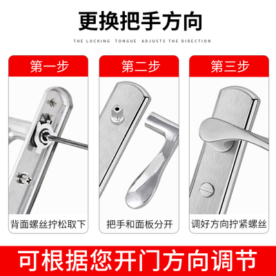 门锁室内家用通用型卫生间浴室门锁无钥匙厕所铝合金门单舌门把手