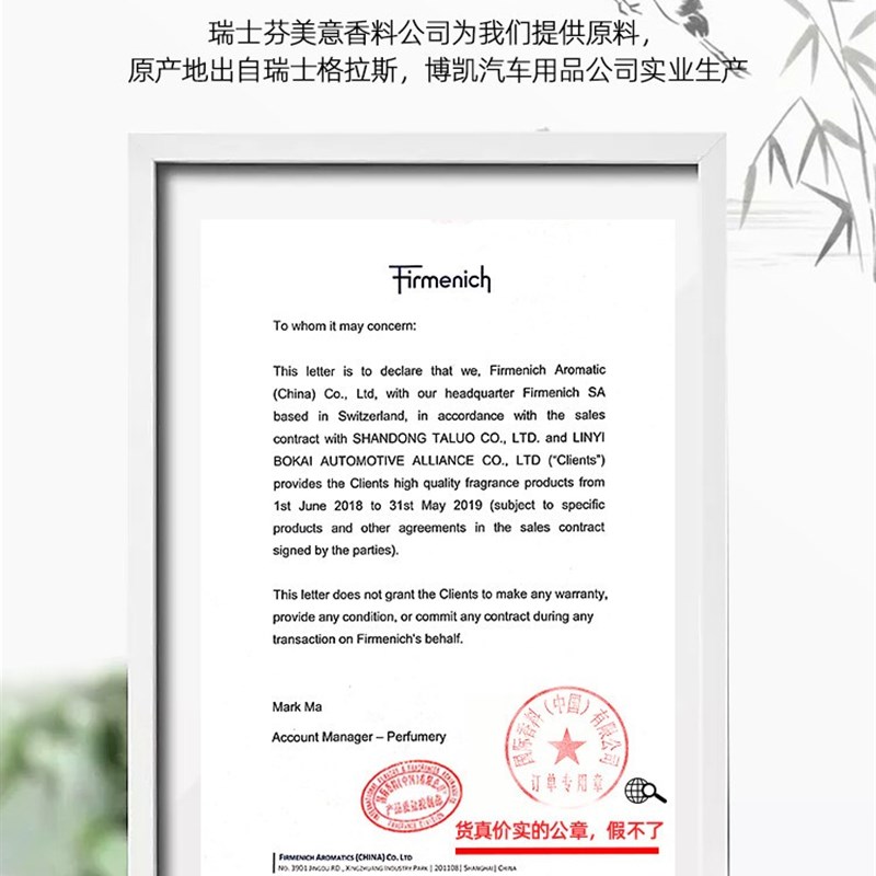 现货家庭香薰房间孕妇婴儿t可用卫生间专用空气清新剂固体卧室家
