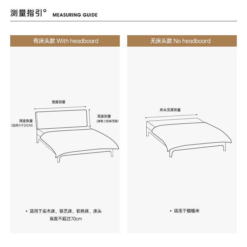 奶油风床头靠垫榻榻米改造靠枕床头软包靠背垫,居家布艺,床头靠垫,淘宝优惠券,粉丝福利购,淘宝优惠卷