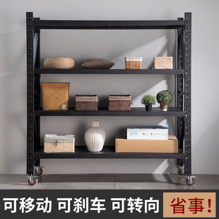 银祥带轮可移动货架置物架家用仓库仓储物架展示架多层理货铁架子