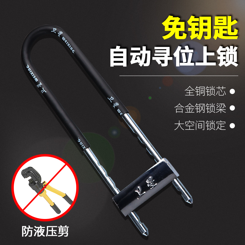玻璃门锁U型锁锁具双门插锁玻璃锁推拉门长锁商铺u锁型室外U形锁