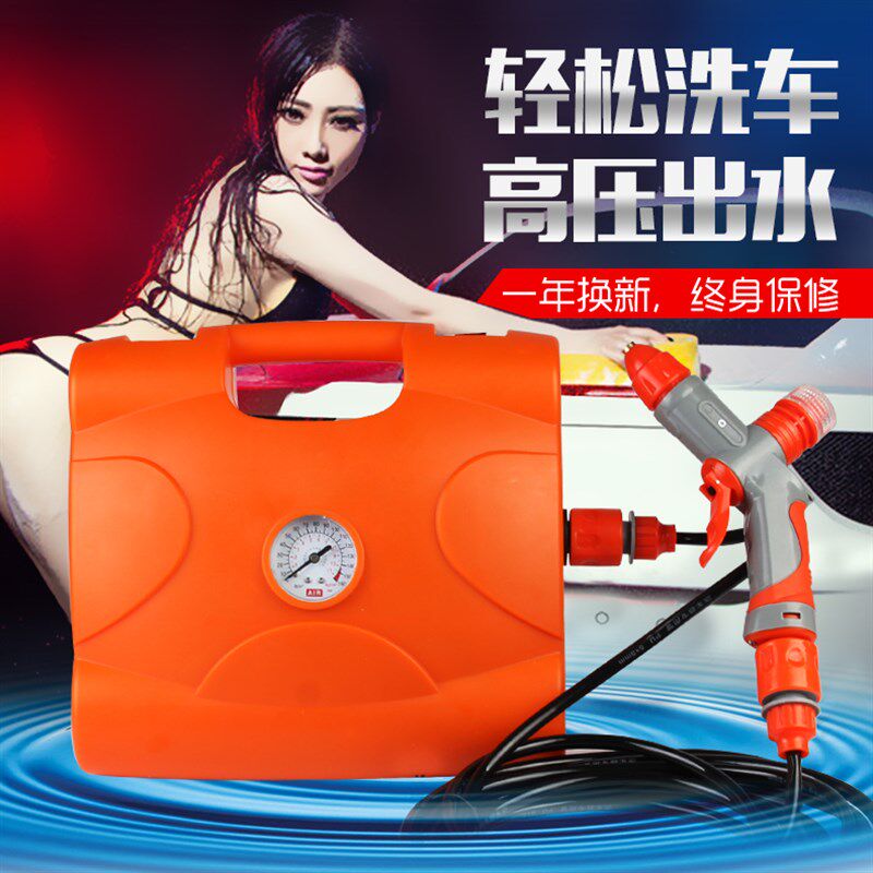 汽车载洗车神器家用便携式高压洗车机12V微型潜水泵电动清洗水枪