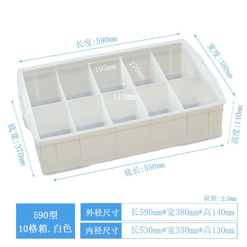 黄色塑料周转箱分格长方形零件箱收纳箱10格工具盒红色大号塑胶盒