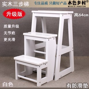 蹬梯家用梯子实木梯椅梯凳两用三步E梯木梯三层折叠室内梯子花架