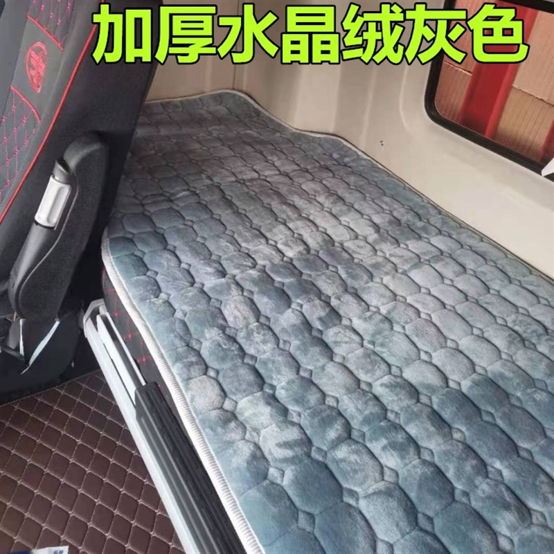 解放J6P卧铺垫J6L JH6悍V天V途V龙VH货车卧铺棉垫毛毯垫加厚床垫