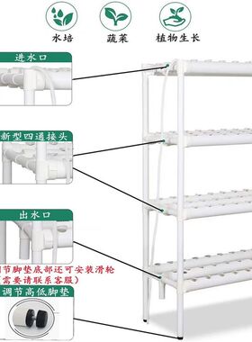 无土栽培设备家庭阳台管道式自动化水培蔬菜种植S架水耕多层种菜