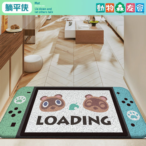switch动森地毯垫子定制进入户门口玄关丝圈家用床边毯耐磨脏现货