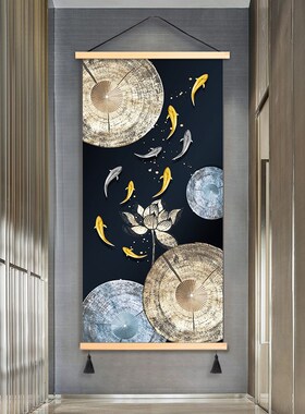 九鱼图入户玄关布艺挂画竖版墙画免打孔客厅轻奢风聚财挂布背景布