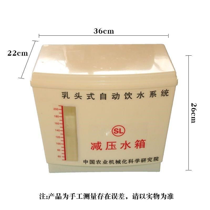 养殖用品减压水箱鸡鸭鹅兔鸽子笼用自动饮水器喂水器养鸡设备用品,畜牧/养殖物资,畜牧/养殖器械,淘宝优惠券,粉丝福利购,淘宝优惠卷