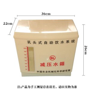 养殖用品减压水箱鸡鸭鹅兔鸽子笼用自动饮水器喂水器养鸡设备用品