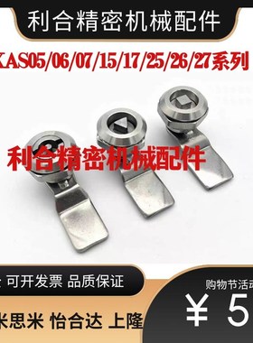 替不锈钢 锌合金圆柱锁XAS05/06/07/15/16/17/25/26/27-N/A/B