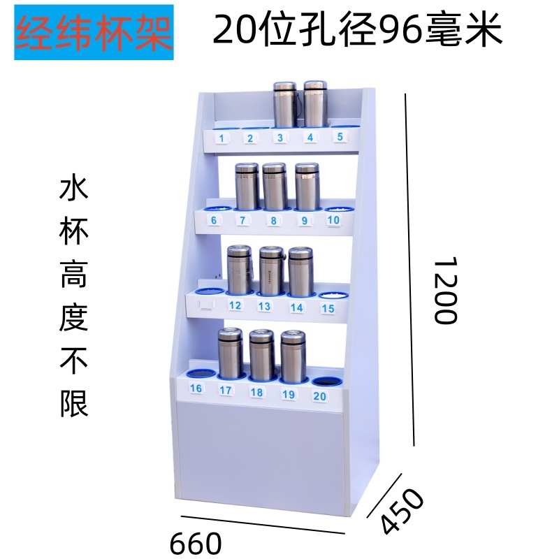 木质车间水杯架子员工休息区杯子架幼儿园儿童学生多层杯子存放架