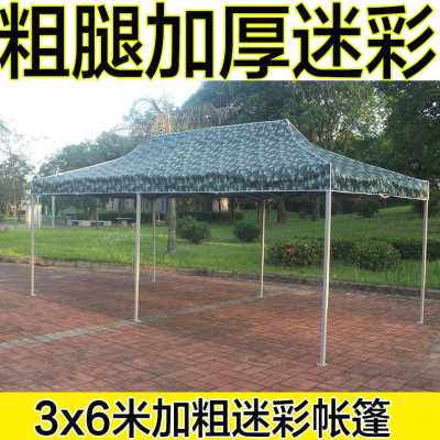 爆品户外迷彩大遮阳雨帐s篷四脚烧烤摆摊透明雨棚加粗折叠广告伞