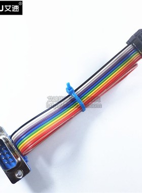 FC-10P彩排线转接线2.54转DB9公头母头FC16P转DB15P压线头FC10/DB