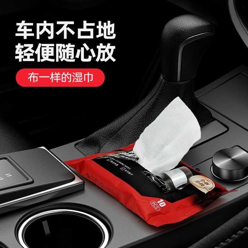 【下单立减50】汽车柔软玻璃油膜去除湿巾去污无痕清洁快速