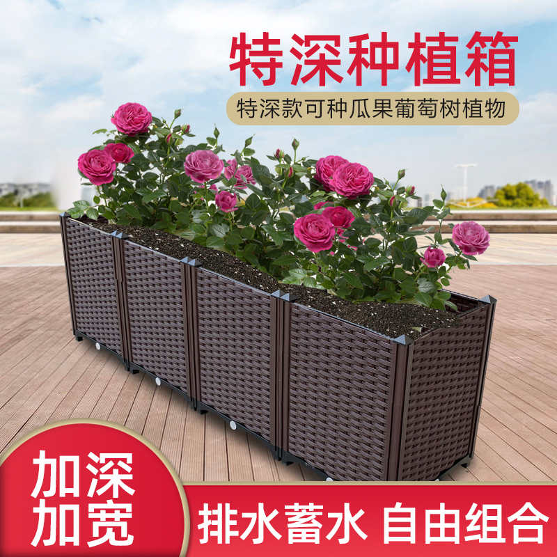 40cm宽特深阳台蔬菜种植箱种菜种花盆户外长方形花卉种树槽种植