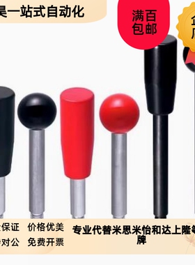 HAC03/06-M6M8M10M12-L63L80L100L125L160L200-E/F E手柄杆