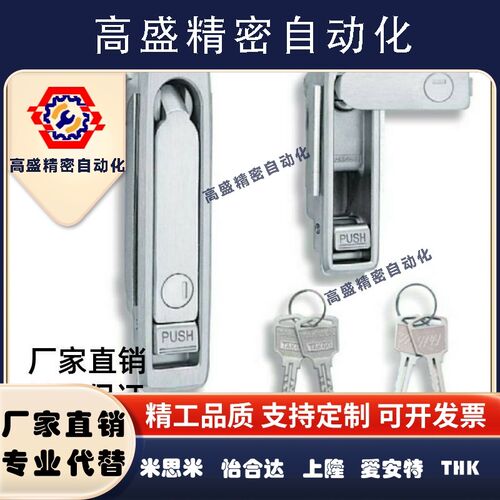 泷源手柄防水平面锁 A-481N-4-1 A-481N-5-1 A-481-F-6-1-TAK60