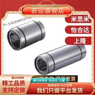 d13 d20 d10 d16 直柱型直线轴承LMC01 d12