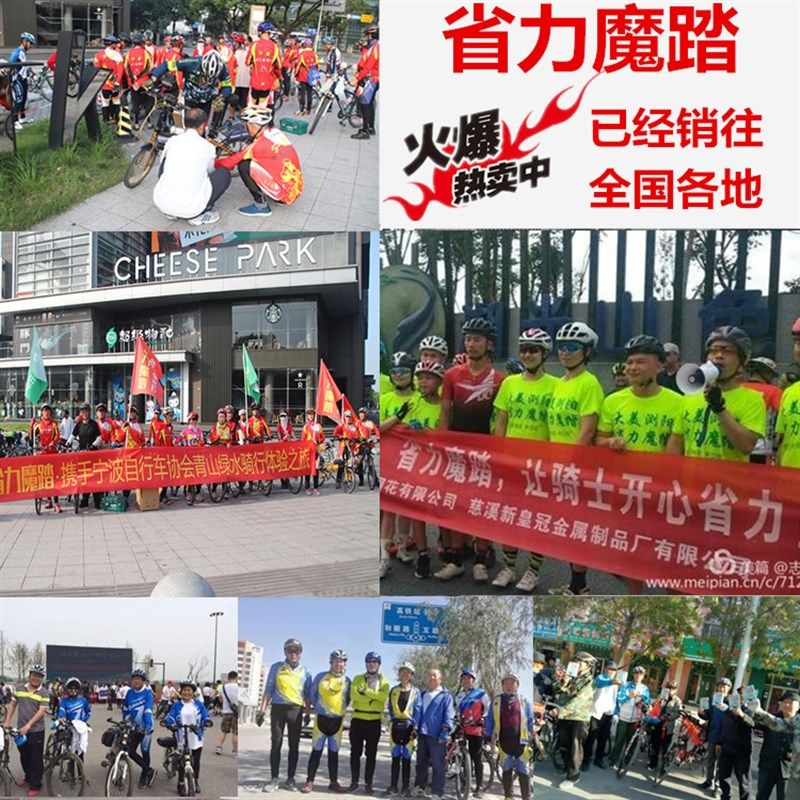 山地车省力魔踏普通自行车三轮单车曲柄加长脚踏脚蹬骑行助力装置