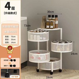 水果储物架可移动小推 多层置物架厨房蔬菜透气收纳架家用落F地式