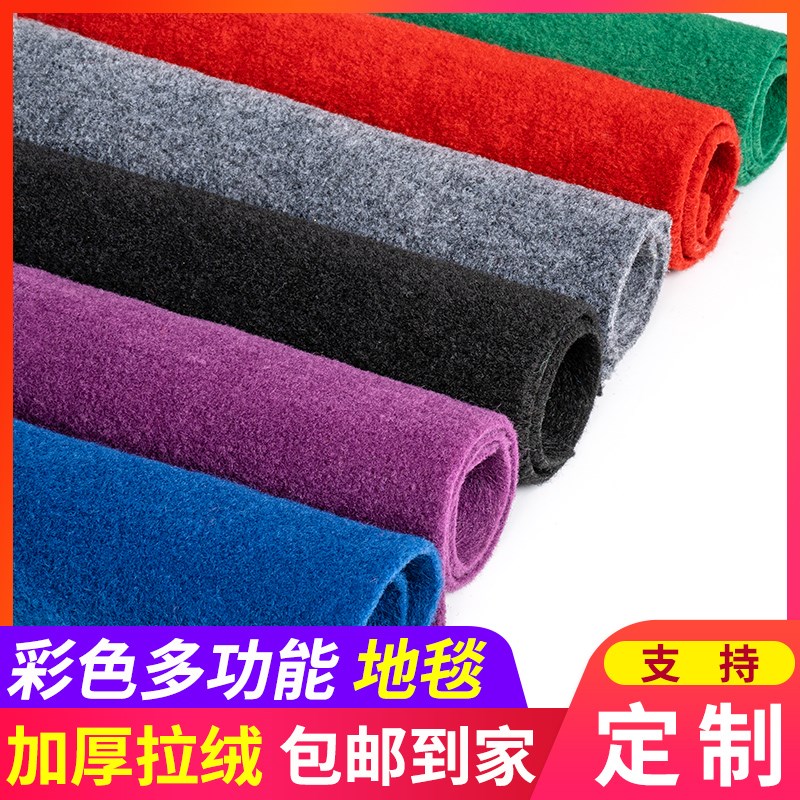 红地毯一次性婚礼婚庆结婚满铺整卷长期用地毯开业店铺红毯加厚