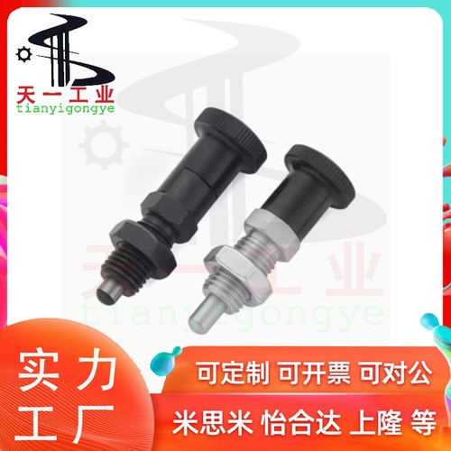 ZAR01/11-M8/M8A/M10/M10A/M12/M12A/M16/M16A加长复位型分度稍