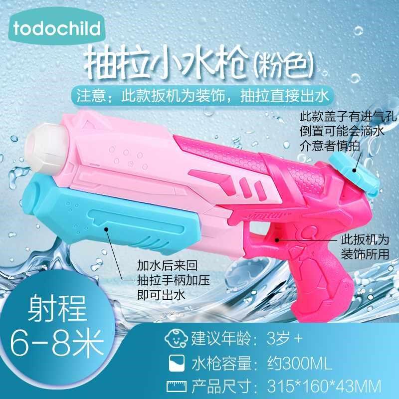 水枪儿童玩具喷水超远射程高抽拉式压大容量电动网红呲水枪新品