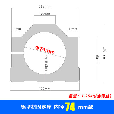 新品新款主轴电机抱座夹具72/76/y78/80/82/85/90铝挤型材料雕刻