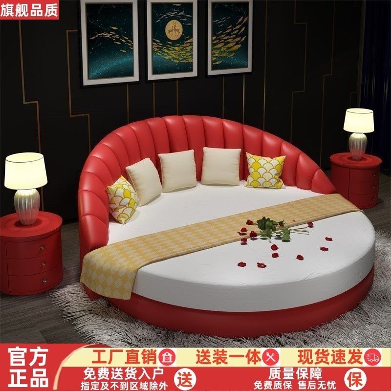 大圆床意式双人床豪华主卧婚床皮艺公主床酒店宾馆电动情侣圆形床