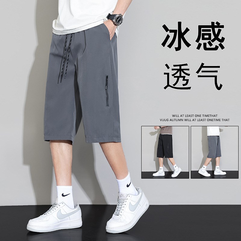 冰感裤子男孩中裤夏季青少年马裤帅气短裤初中生七分裤薄款运动裤
