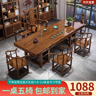 实木大板茶桌椅z组合办公室家用茶台茶具套装 厂家2024新款 一体功