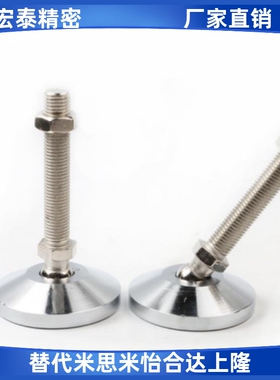 71/WAG46脚杯73/41-D50/D60/D75/D100-M12/M16/M20-L100/L150/200