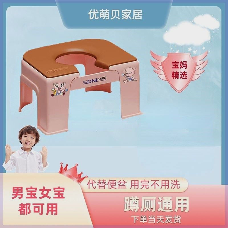 宝宝蹲坑坐便器儿童马桶坐便器宝宝坐便器儿童坐便凳小孩坐便椅厕