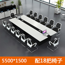 会议桌椅子组合 大小型10人办公会议室条形会议桌长桌简约现代板式
