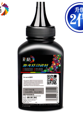 适用东芝255S粉盒305S T-4530C墨粉E-studio 305sd 355s 355sd M4