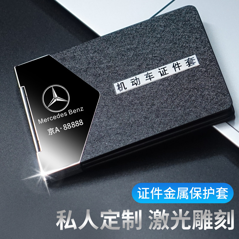新品驾驶证皮套个性创意男机动车A行驶证包驾照本二合一体保护套