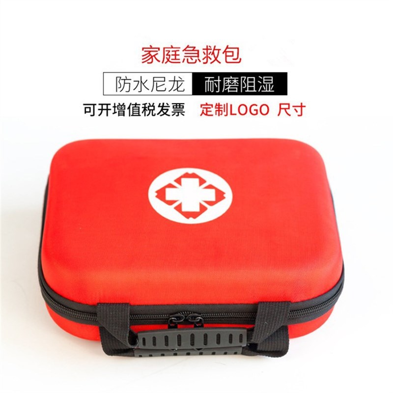 现货车载大号便携手提EVA急救包家用旅行简约医药包用品收纳盒批