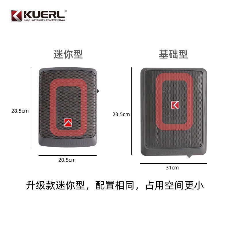 车载低音炮铝合金12V车座y椅下6*8寸超薄有源汽车低音炮