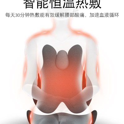 靠垫办公室腰靠坐垫靠背一体按摩座椅腰枕汽车椅子久坐护腰垫