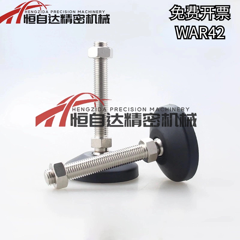 怡合达尼龙万向调节脚杯WAR42-D60-M12/M16/M20-L100/L150地脚